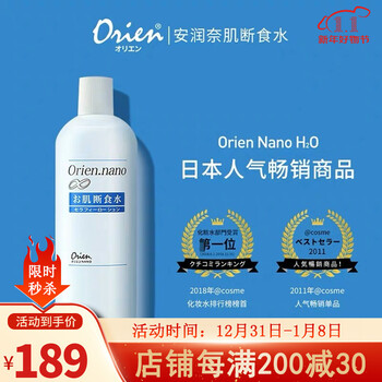 日本安润奈肌断食水orien肌断食水敏感肌保湿化妆水调膜水500ml 图片价格品牌报价 京东