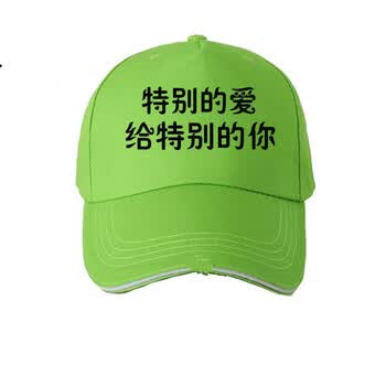 特别的帽子- 京东