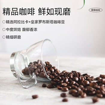 Bio-E爆爆咖啡美式味7袋 bioe左旋肉碱黑咖啡26.6g