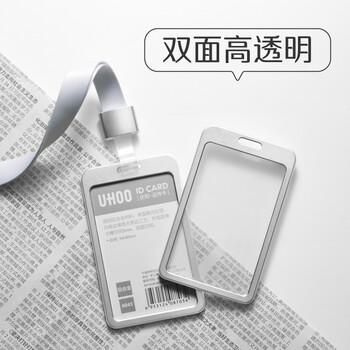 优和（UHOO）工作牌工牌铝合金双面证件卡套 竖式 1个卡套+1根挂绳 员工金属胸牌厂牌工作证 深蓝 6002