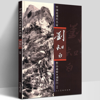 掛軸 仁青「淡彩水墨画 山水風景」中国画 絹本 肉筆 掛け軸