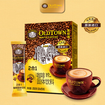 旧街场（OLDTOWN）速溶原味白咖啡无蔗糖马来西亚进口二合一咖啡粉25g*10条中度焙炒