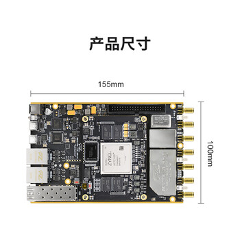 璞致软件无线电SDR AD9361 ZYNQ7035  pluto openwifi P351