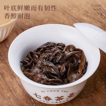 七春 白茶福鼎 茶叶礼盒16年老白茶贡眉700g紧压茶饼自喝送长辈重阳节 七春 白茶福鼎 茶叶礼盒16年老白茶贡眉700g紧压茶饼自喝送长辈重阳节