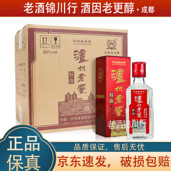 四川泸州老窖酒价格报价行情- 京东