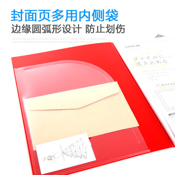 锦宫(KingJim)KAKIKOA4/20页多功能资料册文件夹可书写8632-红色3C数码全网低价