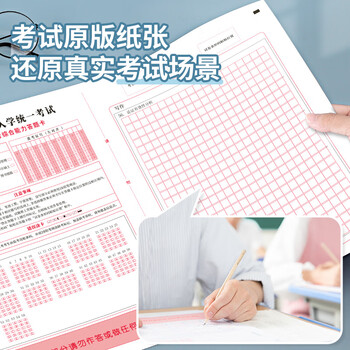 南国书香2025年新版考研答题卡英语一二政治数学研究生考试答题纸专业课B4软黄纸自命题练字训练专用答题纸