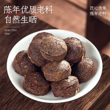 音朗 茶叶 糯米香普洱茶小沱茶500g勐海普洱熟茶糯香小沱茶叶礼盒送礼