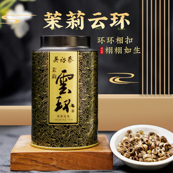 吴裕泰茉莉花茶 特种 茉莉云环50g非遗手工  送礼送长辈 中华老字号