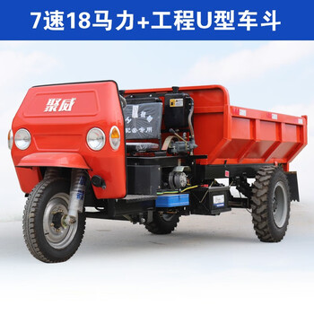 农用车三轮车柴油车拖拉机货运工程工地养殖翻斗车自卸爬山载重王7速