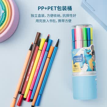 得力（deli）18色六角细杆水彩笔儿童可水洗创作画笔学生绘画彩虹筒美术涂鸦女孩儿童水彩笔毕业礼物男女孩