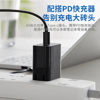 毕亚兹 适用戴尔dell笔记本电脑65W充电器诱骗线19.5V3.34A电源适配器type-c转DC4.5圆口带针3400灵越14