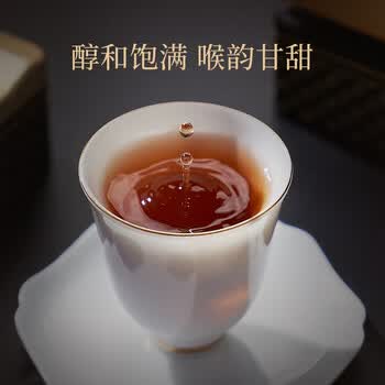 华祥苑茶叶 普洱熟茶 勐海熟普168g  贵宾茶3年陈礼盒送礼礼品