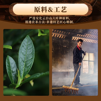 白沙溪茶叶安化黑茶湖南特产金花茯茶砖茶免撬拾年126g礼盒装送礼袋