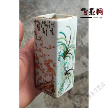 清代陶瓷笔筒价格报价行情- 京东