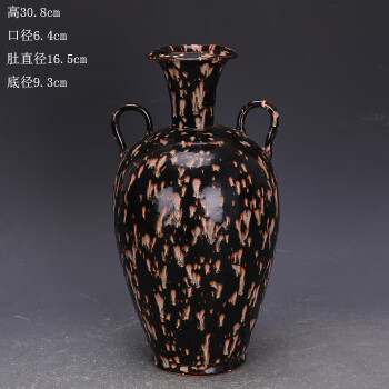 【買い】ZS474 古陶瓷器 瓷瓶 宋時代 「吉州窯鼈甲梅瓶」 磁器 錦盒 置物 唐瓷 時代物 古美術 古陶芸 宋