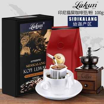 拉昆(Lakun GAYO)印尼原装 麝香猫猫屎咖啡 西地Sidikalang咖啡豆100克 送人礼品 拉昆(Lakun GAYO)印尼原装 麝香猫猫屎咖啡 西地Sidikalang咖啡豆100克 送人礼品
