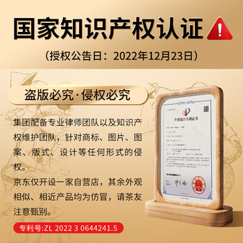 第一江南2026新茶绿茶龙井特级250g明前茶叶礼盒一帘春色杭州端午节送礼品