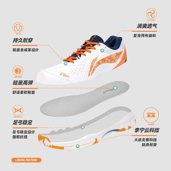李宁（LI-NING）羽毛球鞋男女款专业运动羽鞋防滑减震透气舒适快速启动 37 