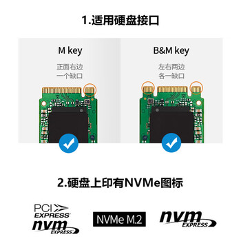 佳翼（JEYI）NVME转接卡 兼容PCIe5.0/4.0/3.0 PCie转M.2 X4扩展卡 SSD固态硬盘盒扩展卡 兼容X8X16