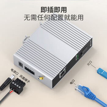 netLINK工业级光纤收发器 百兆1光1电单模单纤B端导轨式光电转换器一台 HTB-6000-10S-1FX1FT-25B