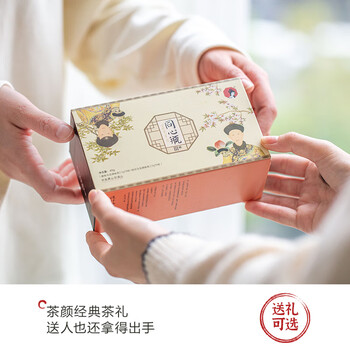 茶颜悦色同心瓶 桂花&蜜桃乌龙 2盒4罐共80g 热泡茶包节日伴手礼物 茶颜悦色同心瓶 桂花&蜜桃乌龙 2盒4罐共80g 热泡茶包节日伴手礼物