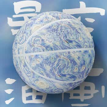 斯帕克（SIPAKING）7号篮球成年人专用初中生中考星空油画篮球高颜值女生日礼物