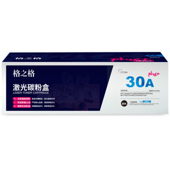 格之格CF230A粉盒NT-PH230Cplus+带芯片适用惠普M203d M203dn M203dw M227fdn M227fdw系列