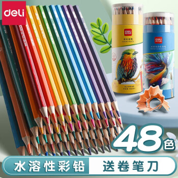 水溶性彩色铅笔48 - 京东