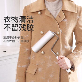 美丽雅粘毛器滚筒替换头粘宠物粘毛尘纸毛除毛器套装16cm2卷纸共120撕