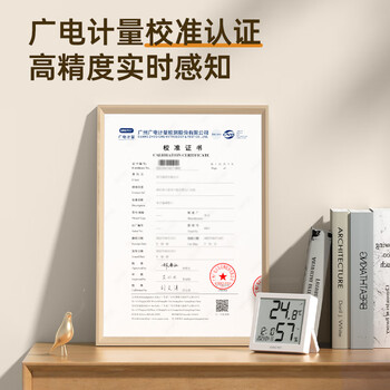 得力(deli)室内温湿度表 LCD 电子温湿度计老人生日礼品儿童礼物带闹钟功能 婴儿房办公用品 白色8813 得力(deli)室内温湿度表 LCD 电子温湿度计老人生日礼品儿童礼物带闹钟功能 婴儿房办公用品 白色8813