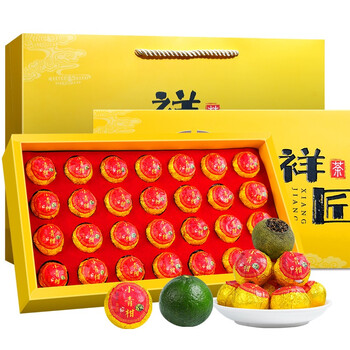 金桔普洱茶品牌及商品- 京东