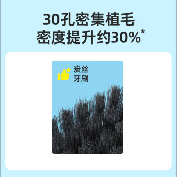 参半c11牙刷软毛护龈纤细毛清洁牙龈竹炭刷毛成人便携式旅行