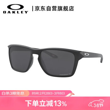 OAKLEY偏光太阳镜价格报价行情- 京东