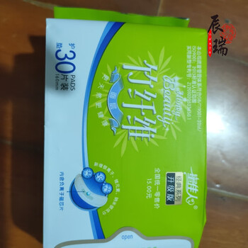 蜜佳人卫生巾竹纤维日用夜用组合姨妈巾批发整箱学生护垫10包