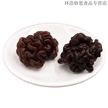 猴腦菇核桃菌 乾貨疙瘩黑球菌 酒店特色食材500g