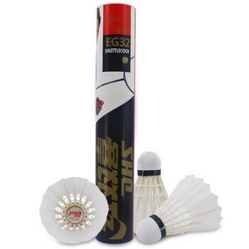 红双喜DHS比赛羽毛球76/77速耐打稳定飞行12只装EG32 