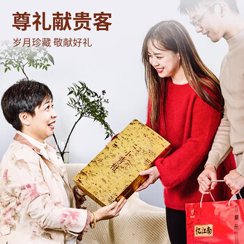 忆江南小青柑茶叶礼盒送人228g云南熟普散茶陈皮送父母长辈的礼物
