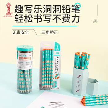 中华【热门商品】粗杆大三角洞洞铅笔HB 30支小学生练字铅笔儿童正姿矫姿三角木杆沾顶易抓握 7007 HB 