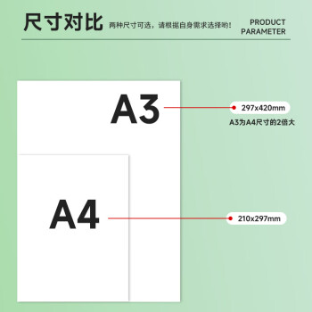 天章 （TANGO）100gA4彩激纸 加厚a4数码打印彩印纸 彩色激光打印纸 书刊封面菜单打印 广告装饰设计 100张/盒 