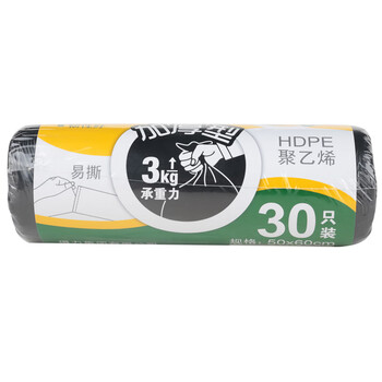 得力（deli）垃圾袋耐磨8角底不破加大便携学生课桌宿舍家庭耐用材质垃圾处理50*60cm 30只/卷 9574