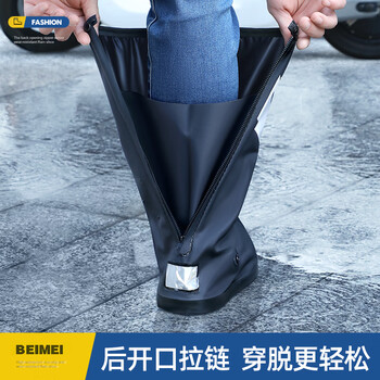 备美雨鞋套防水加厚耐磨防滑男防雨水鞋骑行下雨脚套反复使用雨靴