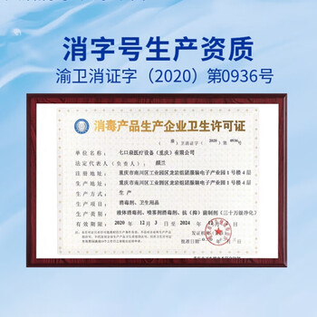 海蜗牛HPV次氯酸消毒液50ml*3瓶免洗手消毒家用婴儿童甲流诺如手足口