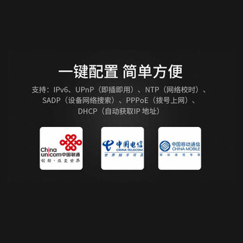 HIKVISION海康威视硬盘录像机16路4盘位POE网线供电超高清智能NVR监控AI移动侦测人脸抓拍DS-7916N-Z4/16P/X