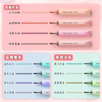 长立莫奈色荧光笔学生划重点做笔记做手帐速干不洇墨不晕染彩色记号笔高颜值荧光笔学生笔记号笔不透色