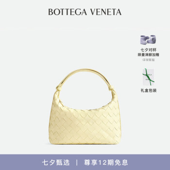 BOTTEGA VENETA 二つ折り財布 パープル系 レザー マキシイントレ