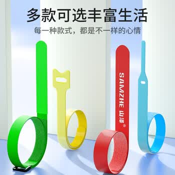 山泽魔术贴 电脑线反扣理线器 五色大支25*350mm 扎/捆/绑/束线带 五色套装 MST-04