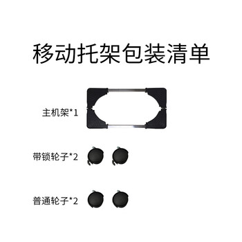索厉 电脑主机移动托架/台式主机箱架/主机托盘/长宽可伸缩/承重强/轮子带锁扣/SL-H7(黑色)