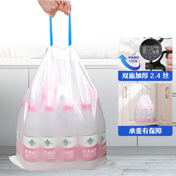 惠造MAX抽绳手提垃圾袋180只1.2丝55*50cm加厚大号办公室家用厨房打包