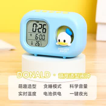 迪士尼（Disney）电子闹钟 小学生专用起床神器男女孩 儿童学习用品多功能闹钟毕业礼物 唐老鸭